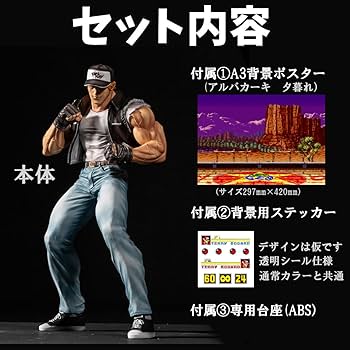 Amazon | STUDIO24 THE KING OF COLLECTORS'24 No.1 テリー