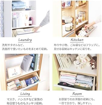 Amazon｜薄型 ランドリー 収納 ラック [ 幅60 ] 洗面所収納 洗面