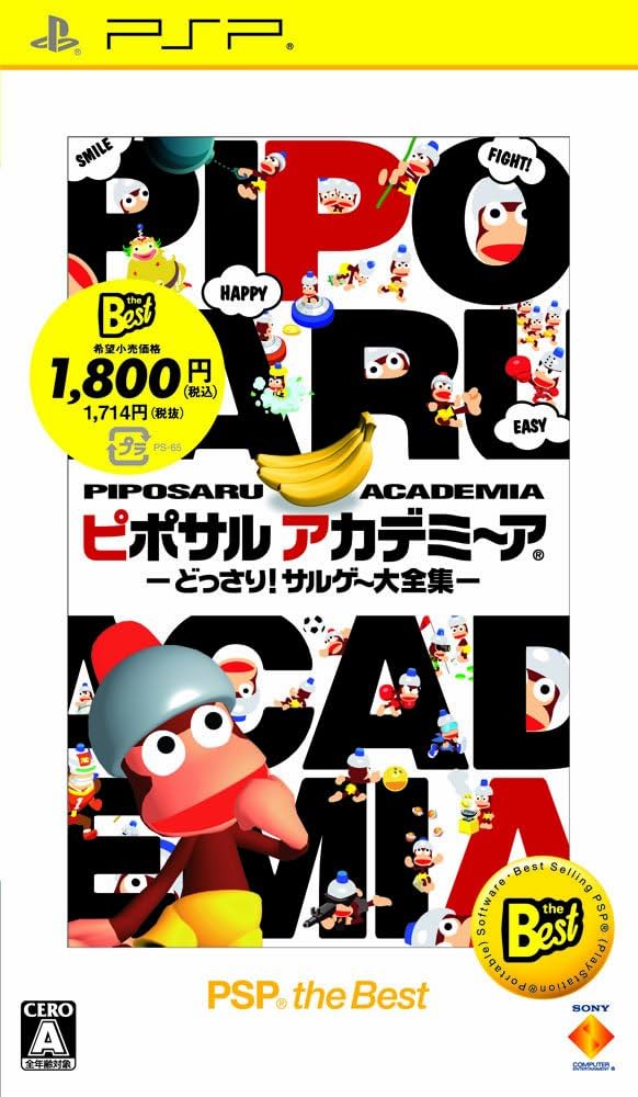 (未使用･未開封品)　ピポサルアカデミ~ア - PSP gsx453j Amazon | ピポザルアカデミ~ア-どっさり!サルゲー大全集- PSP