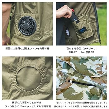 Amazon.co.jp: 【2022】(キウ) KiU KiU × 空調服(R) エア