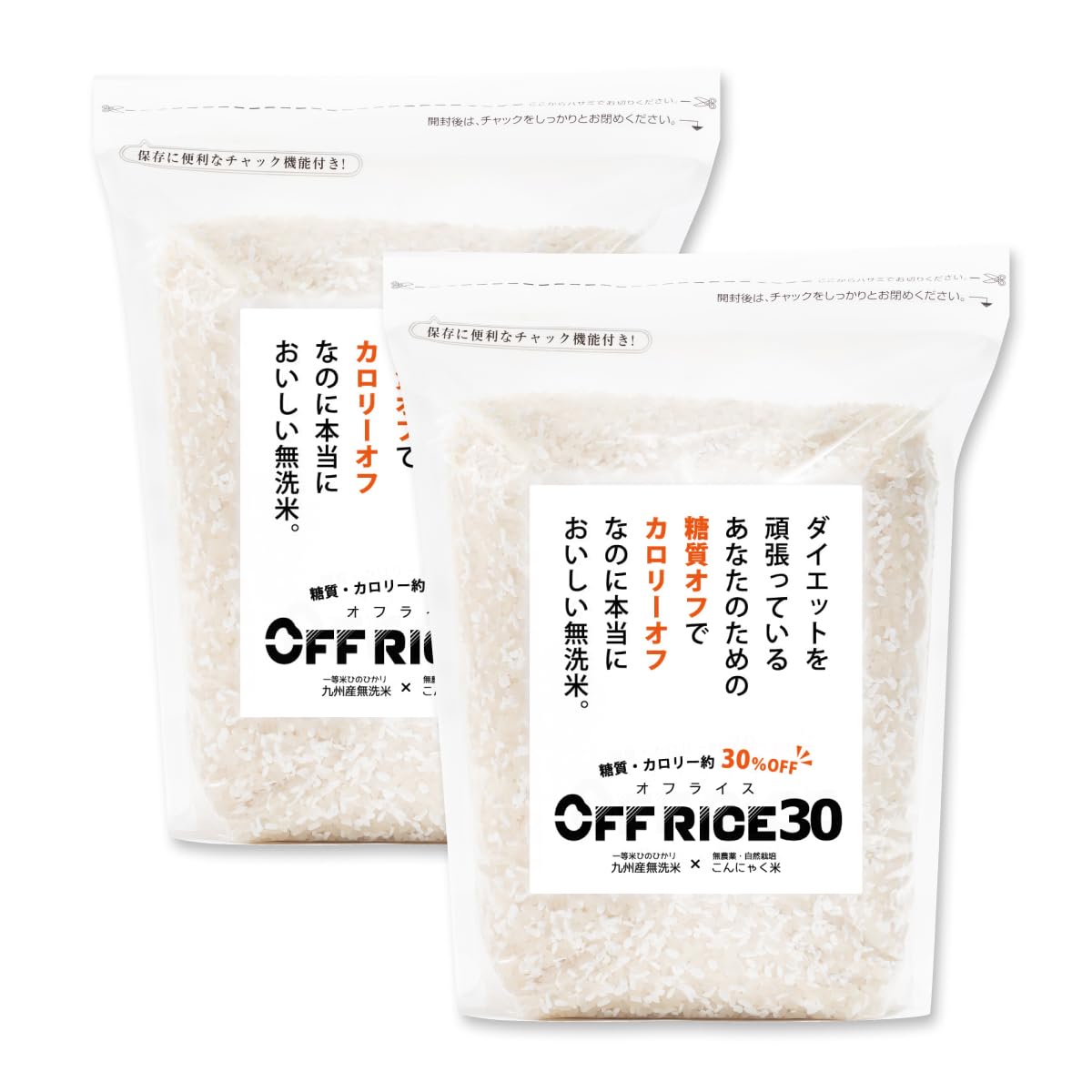 お米15キロ Amazon.co.jp: オフライス30 [糖質制限サポート市場] 糖質