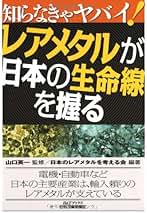 Amazon.co.jp: 山口 英一: 本