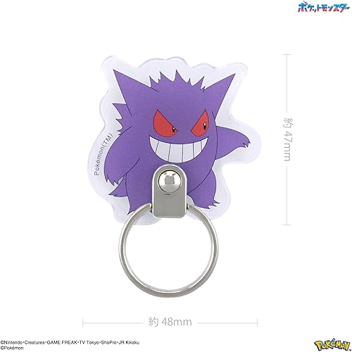 Miniatura 2 de Gourmandies Pokemon Die Cut Multi Ring Gengar POKE-852A