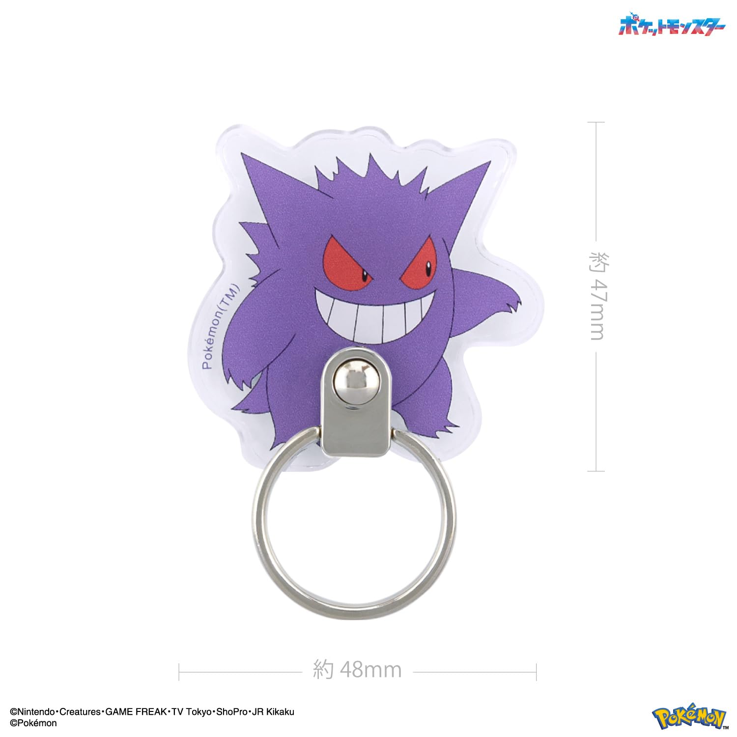 Amazon | グルマンディーズ ポケットモンスター ダイカットマルチ