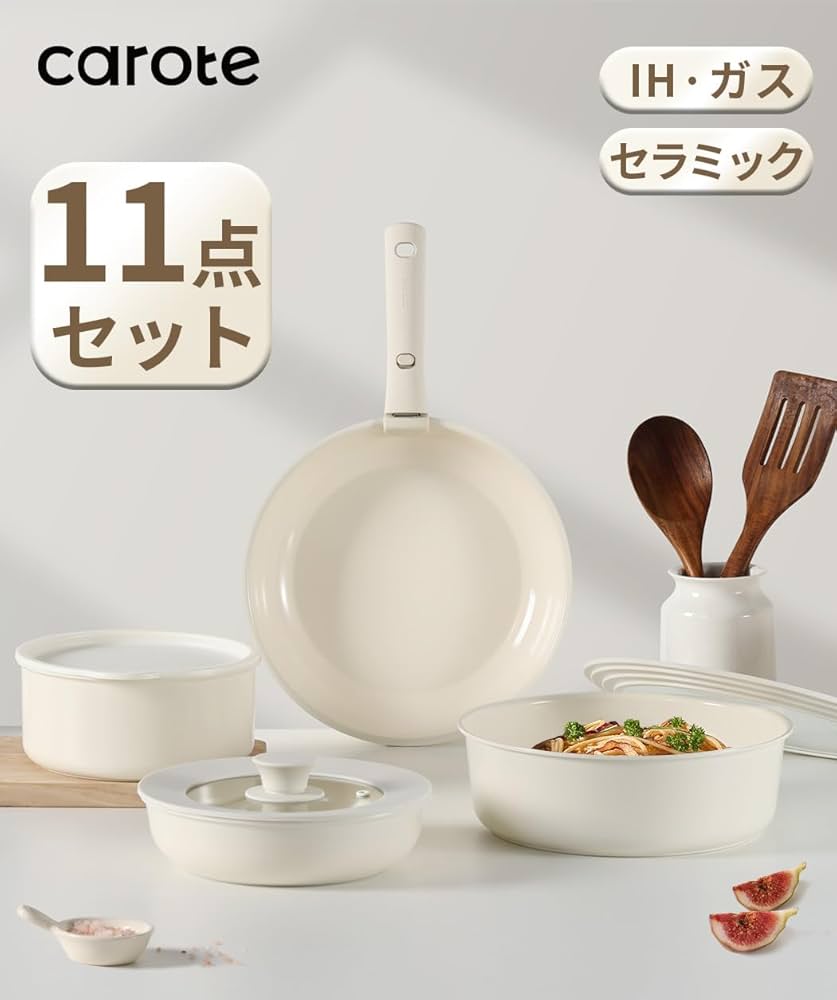 Amazon.co.jp: CAROTE カローテ フライパン セット 11点 鍋セット