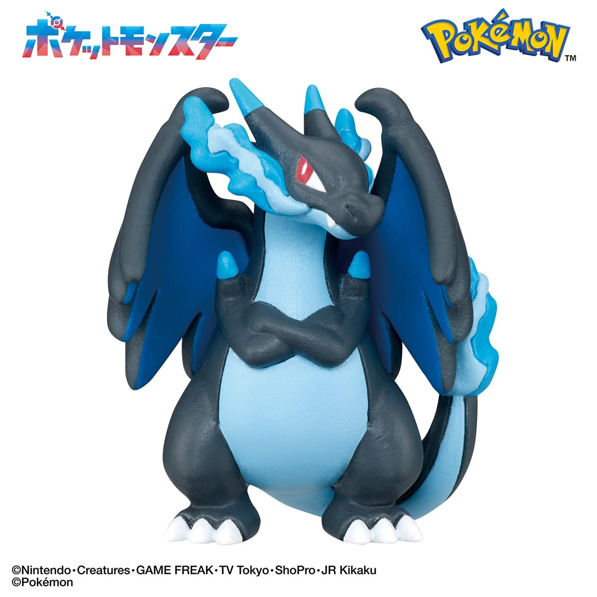 ポケモン フィギュア コレクション バンダイ 商品・サービスサイト | びっくらたまご ポケットモンスター