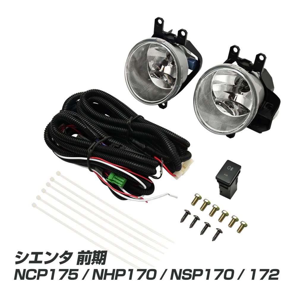 トヨタ シエンタ NSP170 右ヘッドライトユニットRH 美品LED 後期