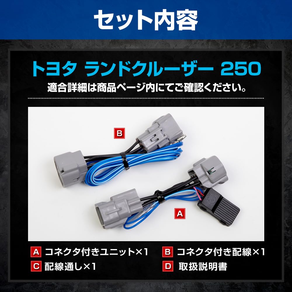 Amazon | YOURS(ユアーズ). ランドクルーザー250専用 ブレーキ全灯化 