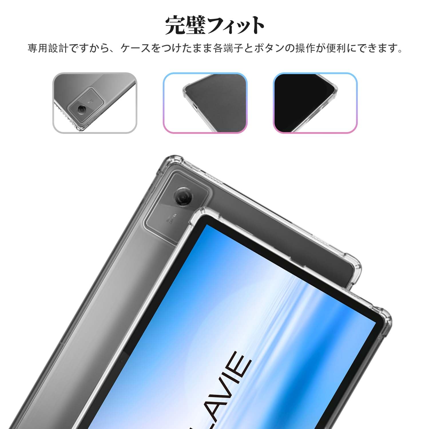 Amazon.co.jp: For NEC LAVIE Tab T11(PC-T1155MAS/T1155HAS) / Tab
