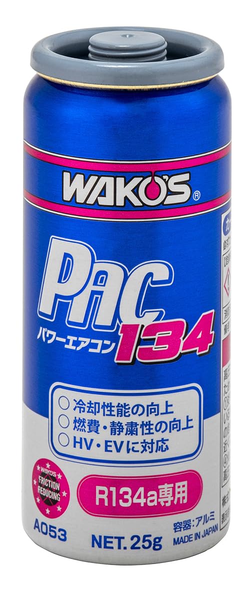Amazon | ワコーズ(Wako's) パワーエアコン134 カーエアコン用潤滑添加