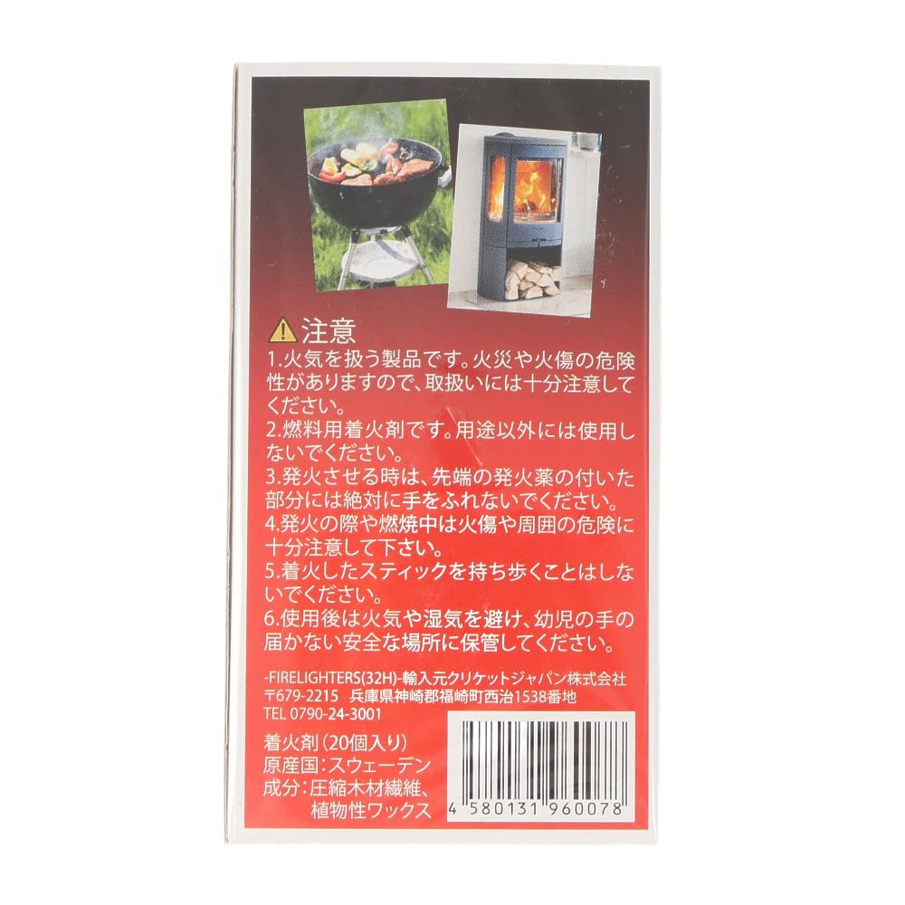 Amazon | 【ヒルナンデス！で紹介】 FIRE LIGHTERS 『 ファイヤー