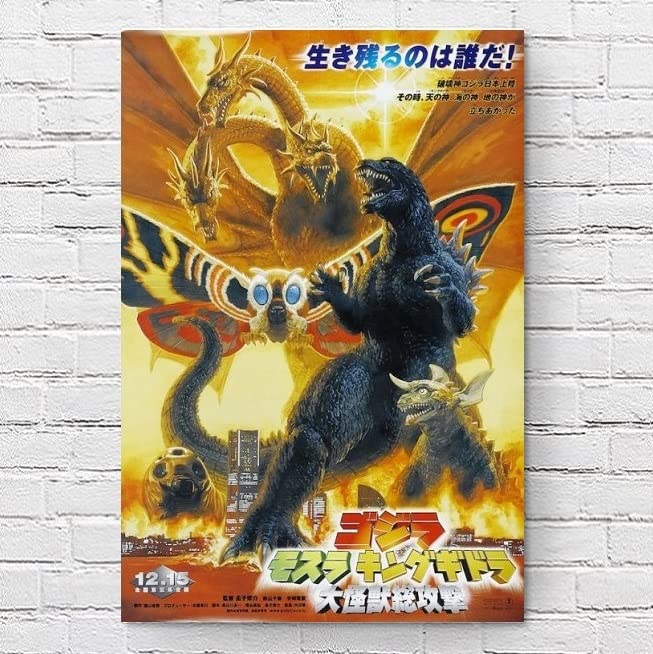 ゴジラ vs モスラ vs キングギドラ 販促品ポスター B2サイズ　未使用 Amazon.co.jp: vs モスラ vs キングギドラ 映画ポスター US版 24×36
