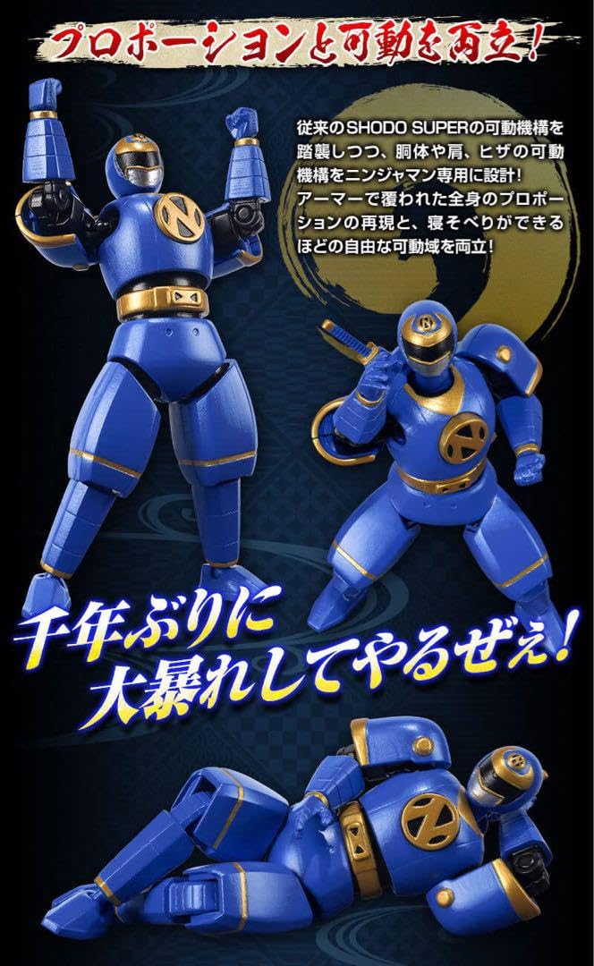 SHODOSUPERニンジャマン プレバン限定 Amazon.co.jp: SHODOSUPERニンジャマン プレバン限定 : おもちゃ