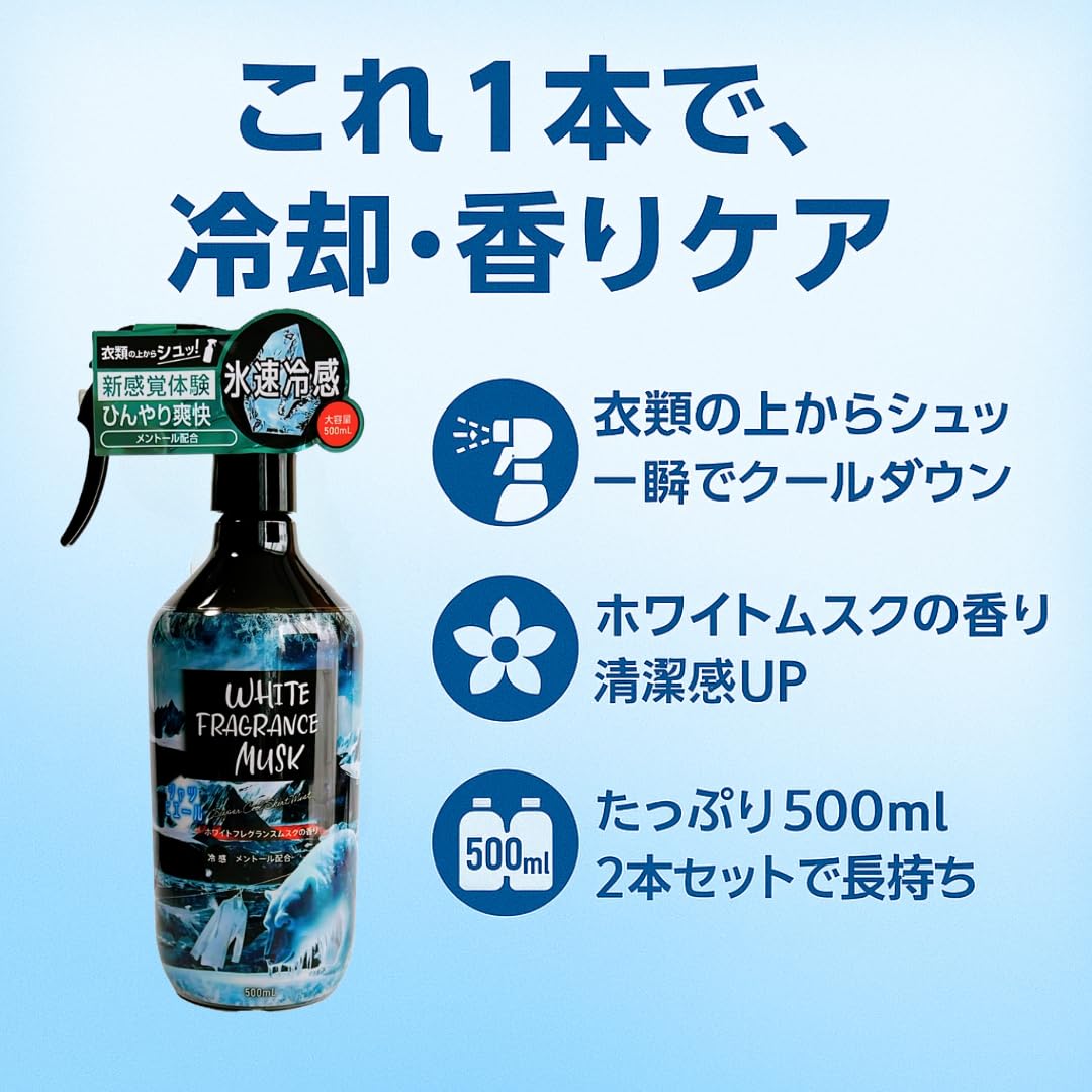 シャツヒエール ホワイトフレグランスムスク10個 シャツヒエール ホワイトフレグランスムスク 500ml×10本セット