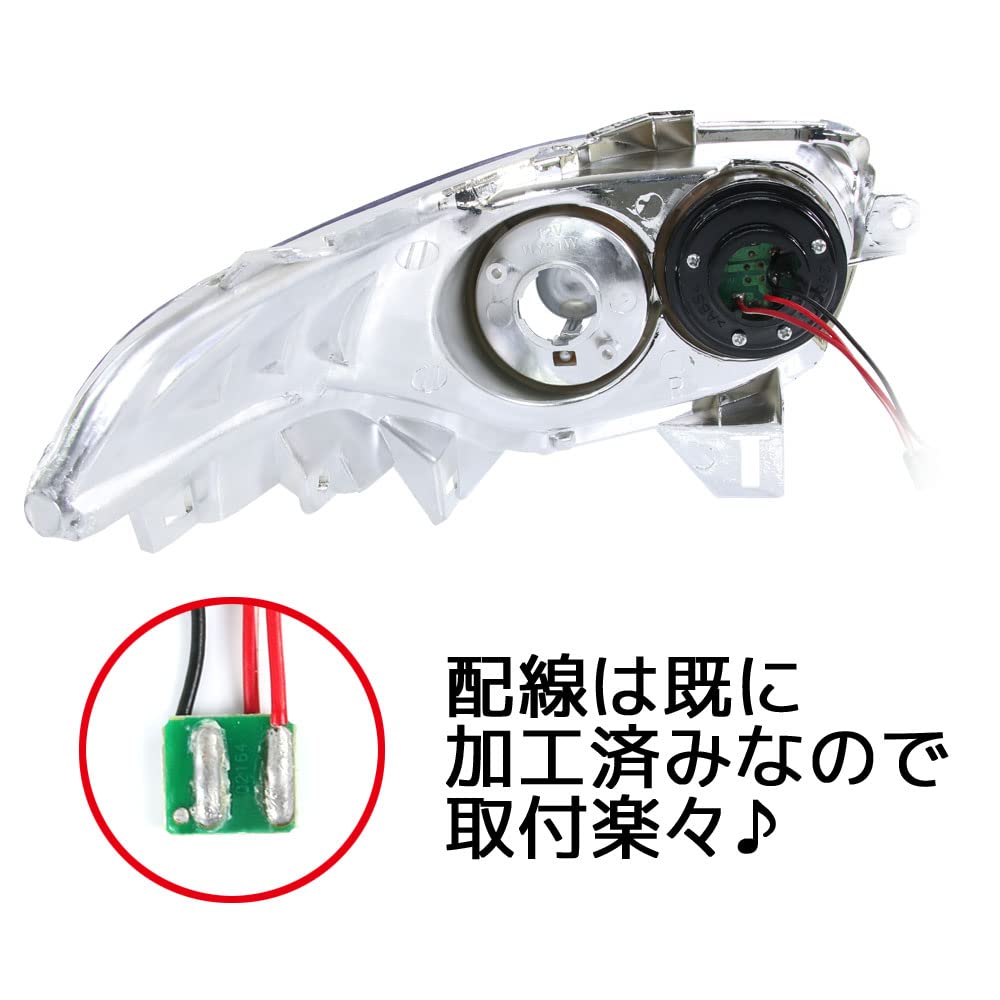 Amazon.co.jp: フォルツァX/Z(MF08)用 LEDクリアユーロ