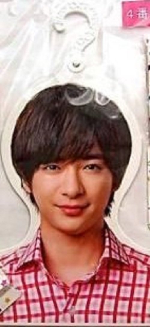 Amazon.co.jp: セブンイレブンフェア Hey! Say! JUMP 【 知念侑李 