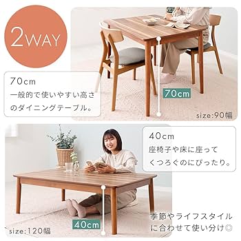 ヤマソロ コタツテーブル ハイタイプ 継脚 cilla シーラ ハイタイプ継脚こたつテーブル Cilla(シーラ) 90幅 ヤマソロ