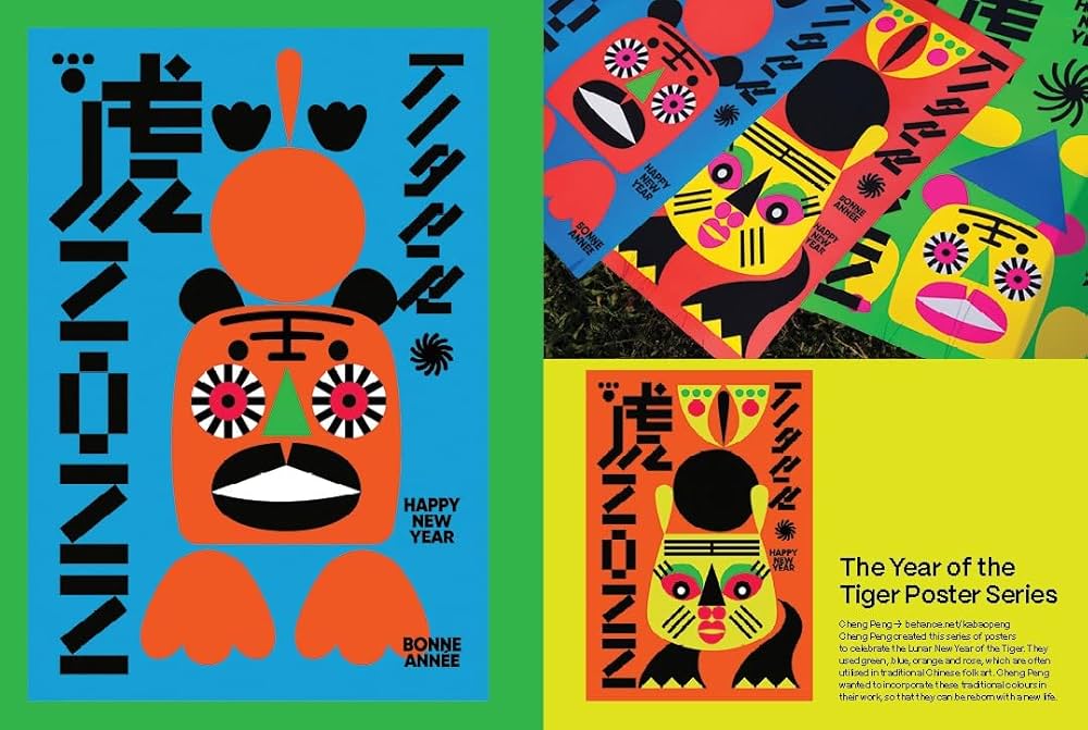 Colour Clash アートブック Colour Clash アートブック Bold color-clash pattern - flower