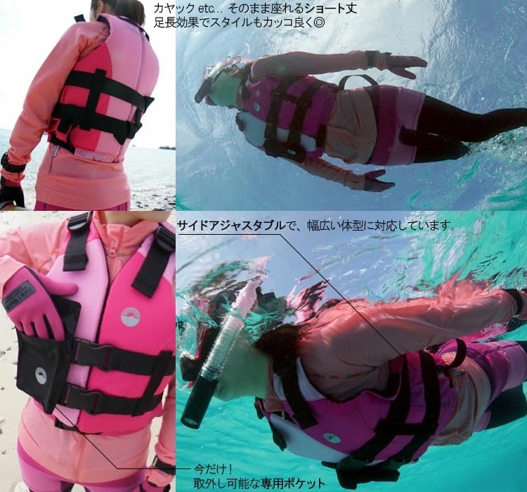 Amazon | HeleiWaho ヘレイワホ シュノーケリングベスト 大人用
