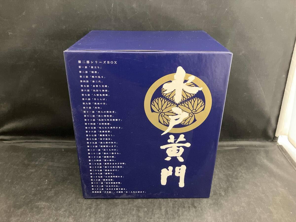 Amazon.co.jp: DVD 水戸黄門第二部 BOXセット : おもちゃ