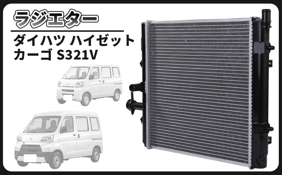 Amazon.co.jp: ラジエーター ラジエター キャップ 付 ハイゼット