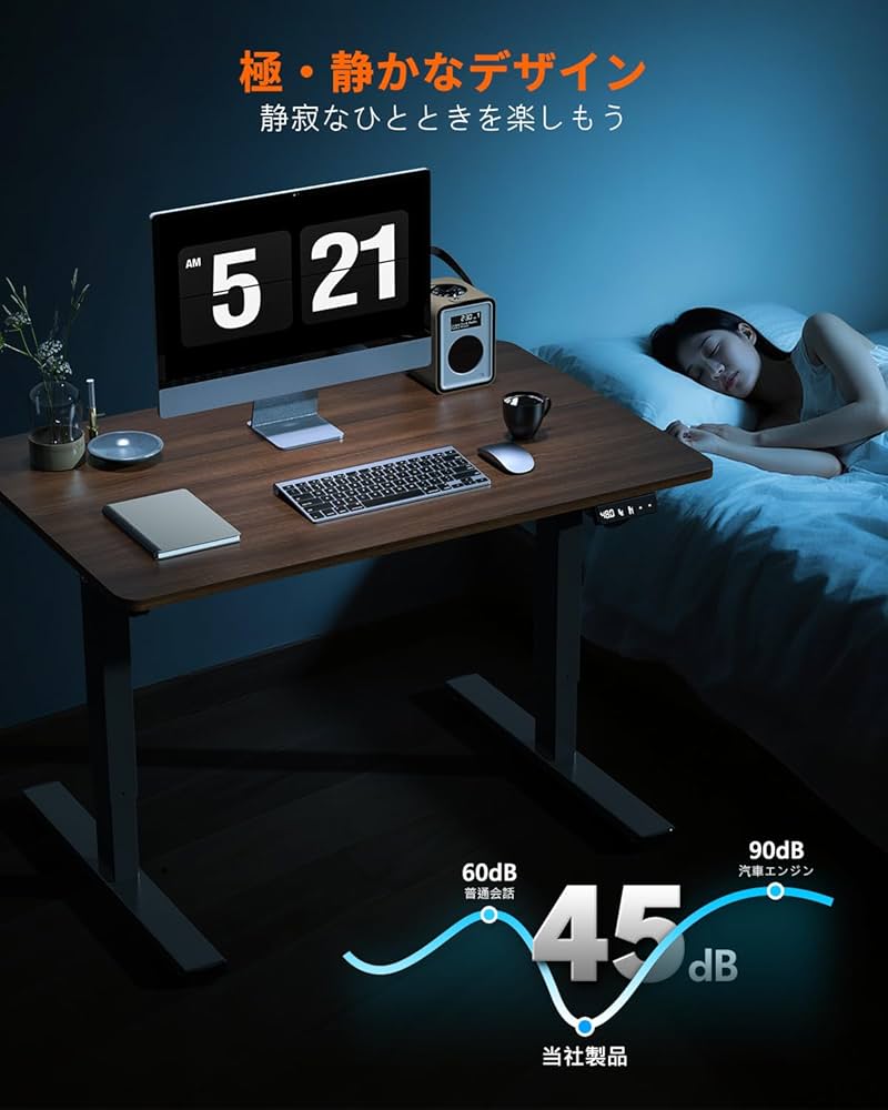 昇降デスク　幅95 昇降デスク 幅95 電動昇降デスク 16W | セイテック