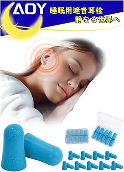 Amazon | [AOY] 【聴覚専門医師の推薦＆最新の革新】 耳栓 睡眠