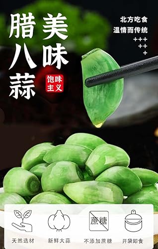 Miniatura 5 de Ajo Laba, 8.82 oz14.11 ozpieza, ajo verde esmeralda fresco, ajo agridulce, pepinillo de ajo, verduras en escabeche, ajo de azúcar, ajo en escabeche,