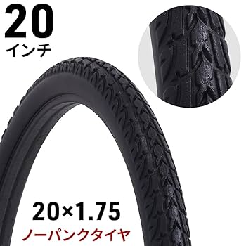 わぉ半額以下☆絶対パンクしない自転車おりたたみノーパンクタイヤ☆20インチ☆防災 わぉ半額以下☆絶対パンクしない自転車おりたたみノーパンク
