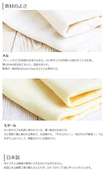 Amazon | 布ナプキンデビューにおすすめ。2種類のおりものタイプ