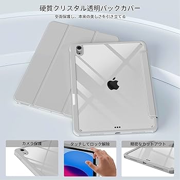 Amazon.co.jp: zoyu iPad A16 ケース 11/10世代 ケース 11/10.9