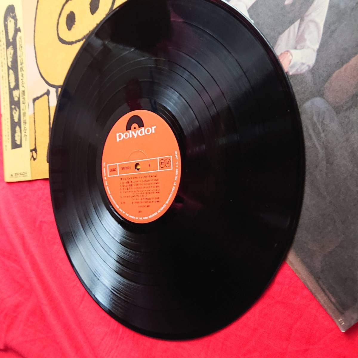 Amazon.co.jp: PYG LP オリジナルファーストアルバム 沢田研二