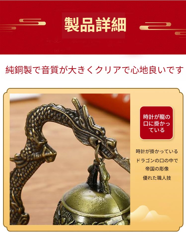 Amazon.co.jp: [Neping]【龍の鈴】 澄んだ音を奏でる 【風水インテ