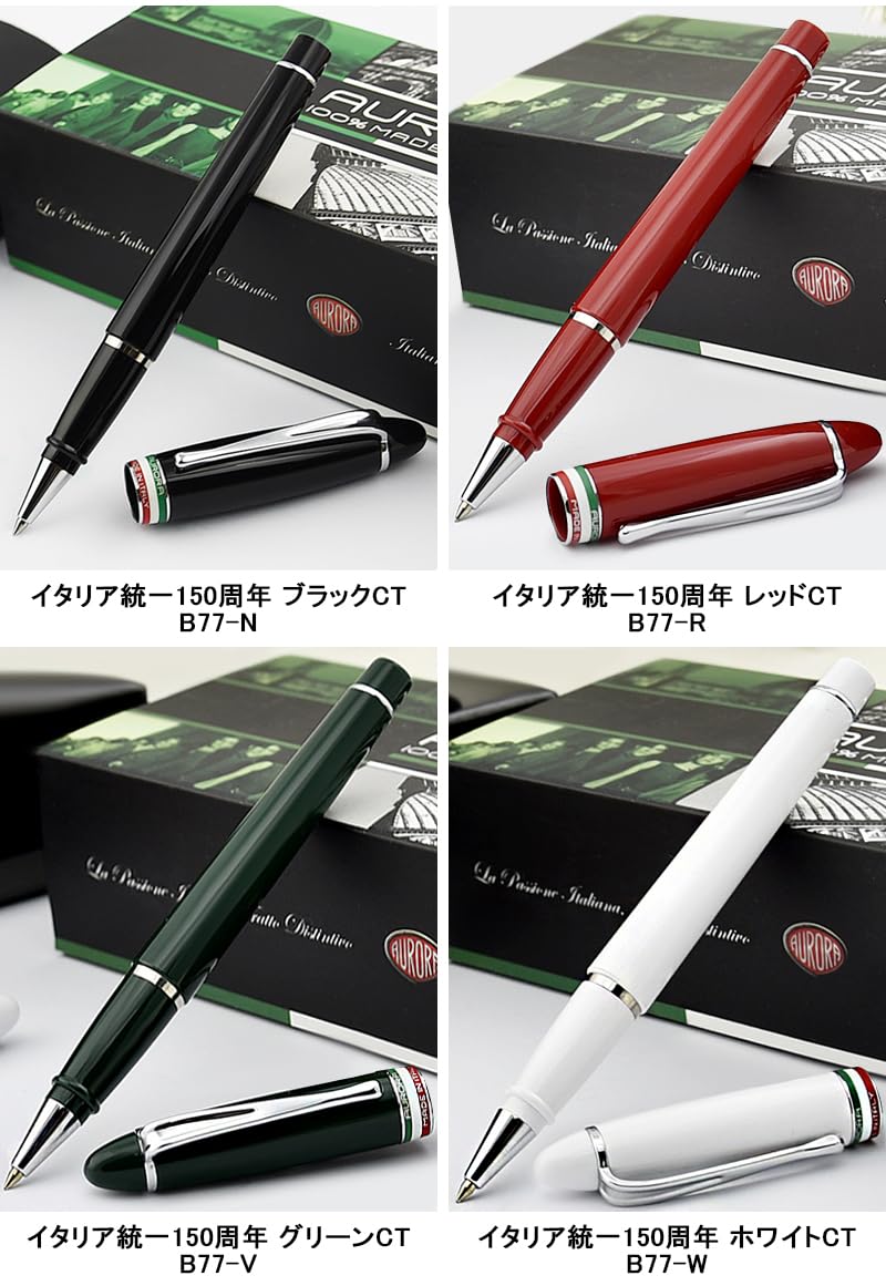 Amazon.co.jp: Aurora Roller Ball Pen, Epsilon, 150th Anniversary