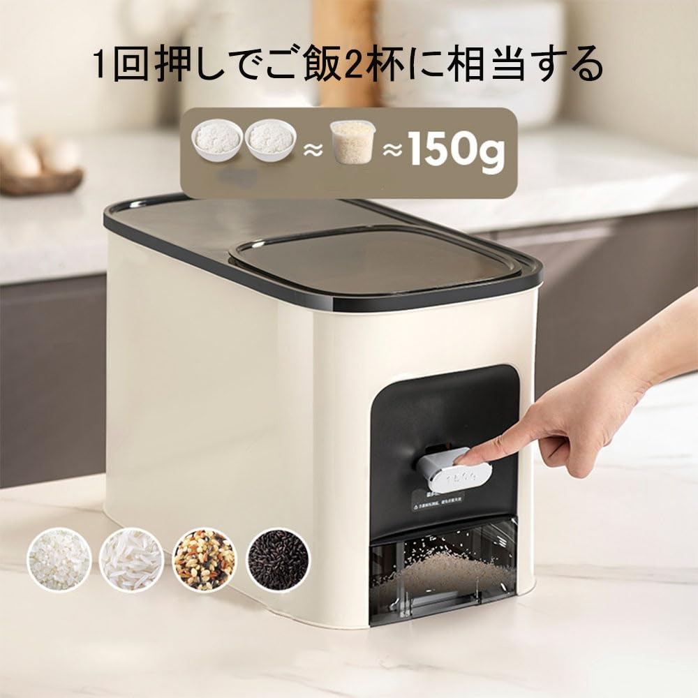 Amazon｜kumosaga 米びつ 150g計量 6㎏/10㎏ 大容量 ライスストッカー