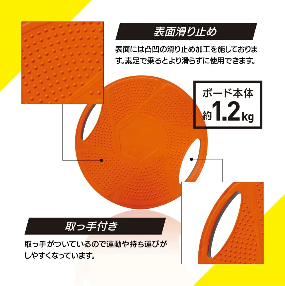 バランスボード Amazon | ウルトラスポーツ(Ultrasport) ウルトラスポーツ多機能