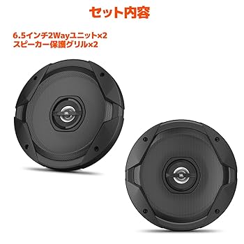 Amazon.co.jp: HARMAN JBL GT7-6 MAX 135W 車載用 6.5インチ