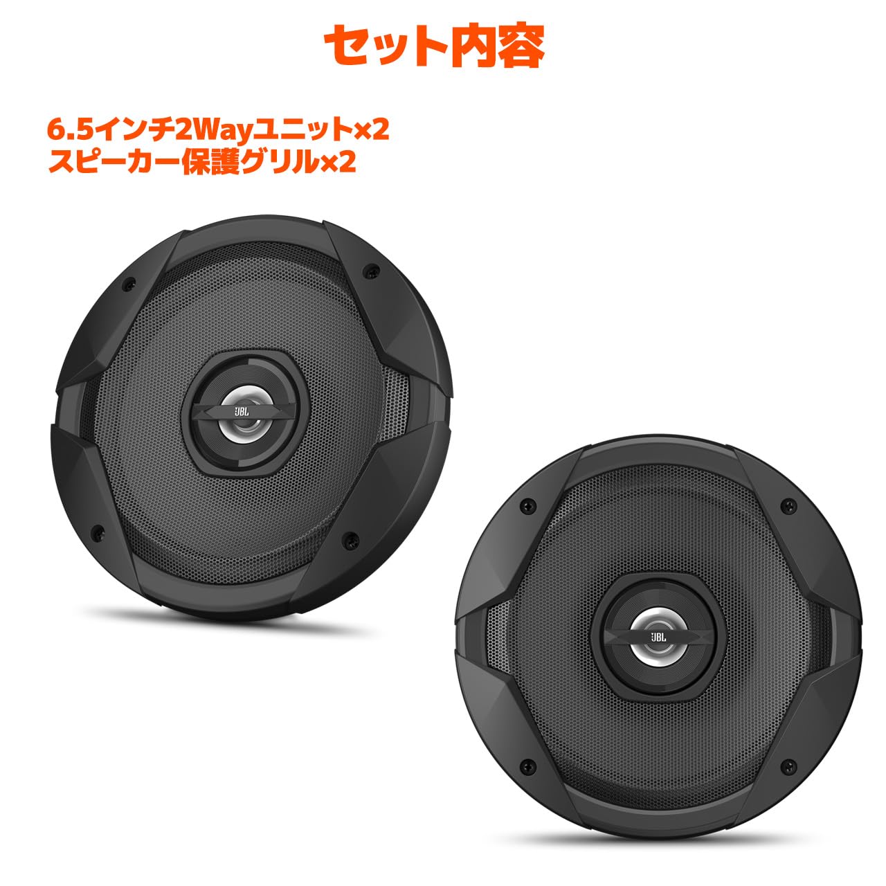 JBL スピーカー　A52 ２つセット JBL スピーカー A52 2つセット