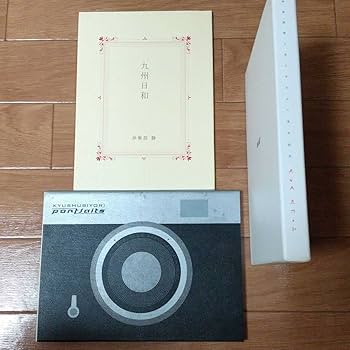 本上まなみ写真集 伊集院静 荒木経惟 ANA九州日和 Amazon.co.jp: 本上まなみ写真集 伊集院静 荒木経惟 ANA九州日和