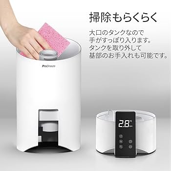 179番 エンボリオ 新品未使用 超音波式ミスト加湿器 タンク容量3.5ℓ 加湿器 卓上加湿器 オフィス 静音 3.8L 大容量 超音波式 UV-C除