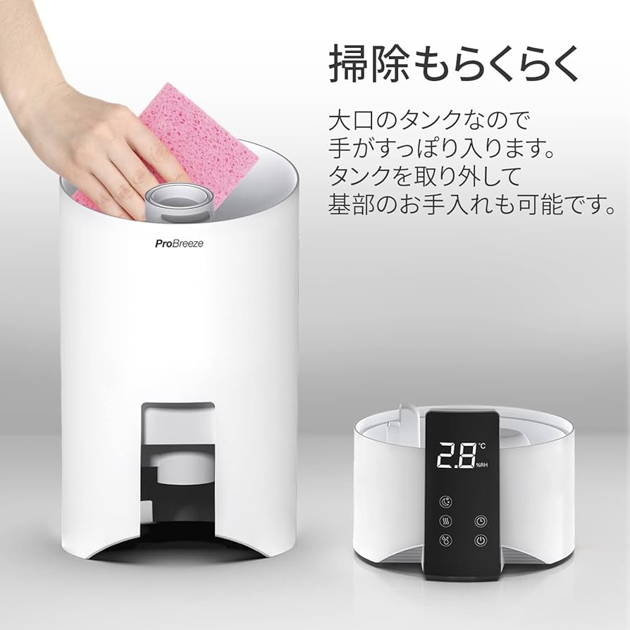 179番 エンボリオ 新品未使用 超音波式ミスト加湿器 タンク容量3.5ℓ 179番 エンボリオ 新品未使用 超音波式ミスト加湿器 タンク容量