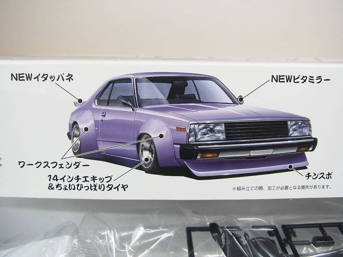 Amazon | アオシマ ◎1/24 もっとグラチャン ジャパン 2ドア