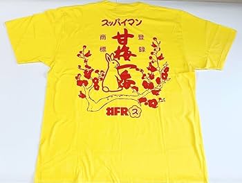 沖縄商業 ＴシャツMサイズ Amazon | 730 七三丸沖縄 日本 沖縄 Tシャツ | Tシャツ