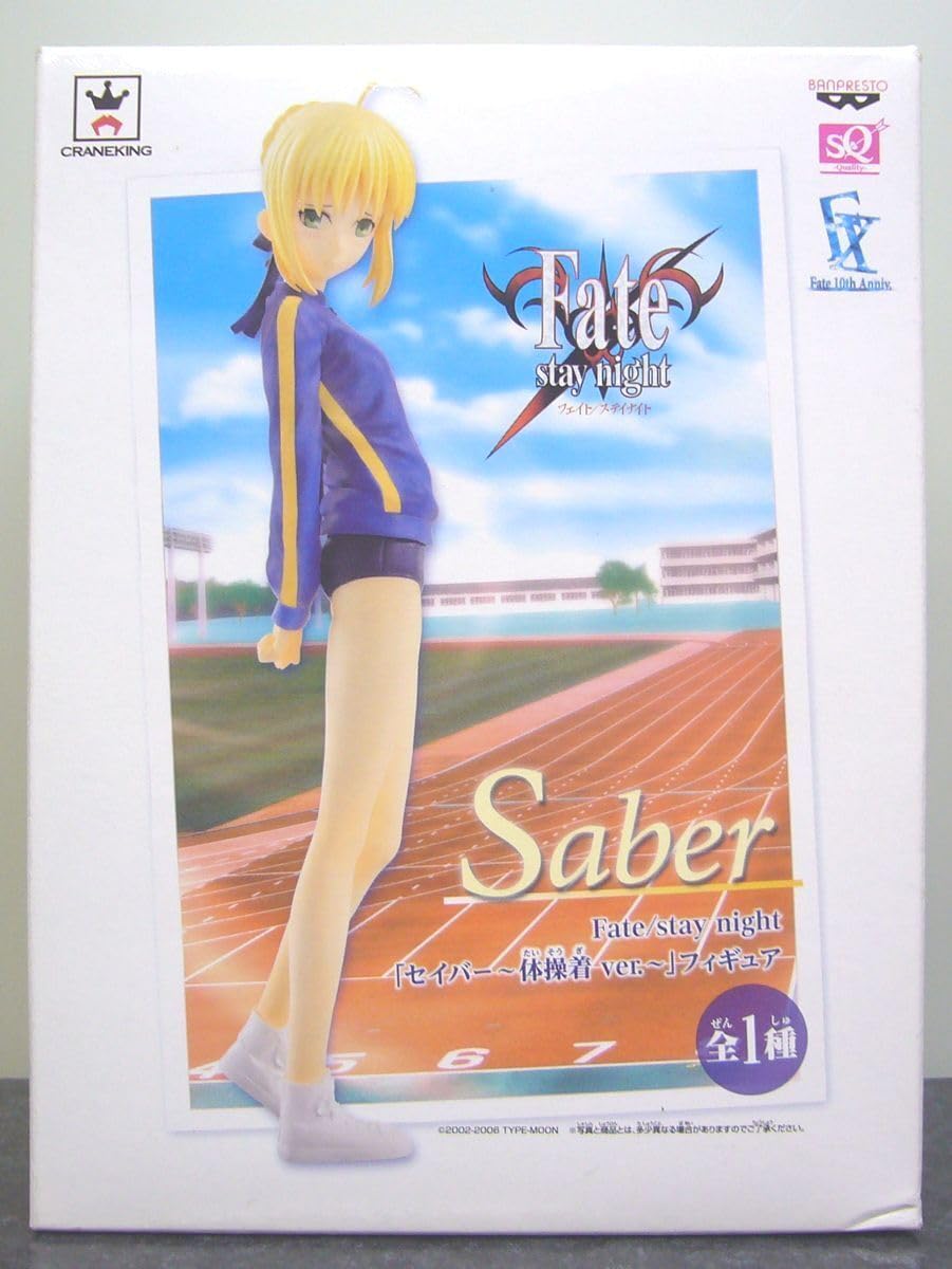 Fate/stay night SQフィギュア セイバー 体操着Ver. フェイト 外箱高約200mm d2ldlup Amazon | Fate/stay night SQフィギュア セイバー 体操着Ver