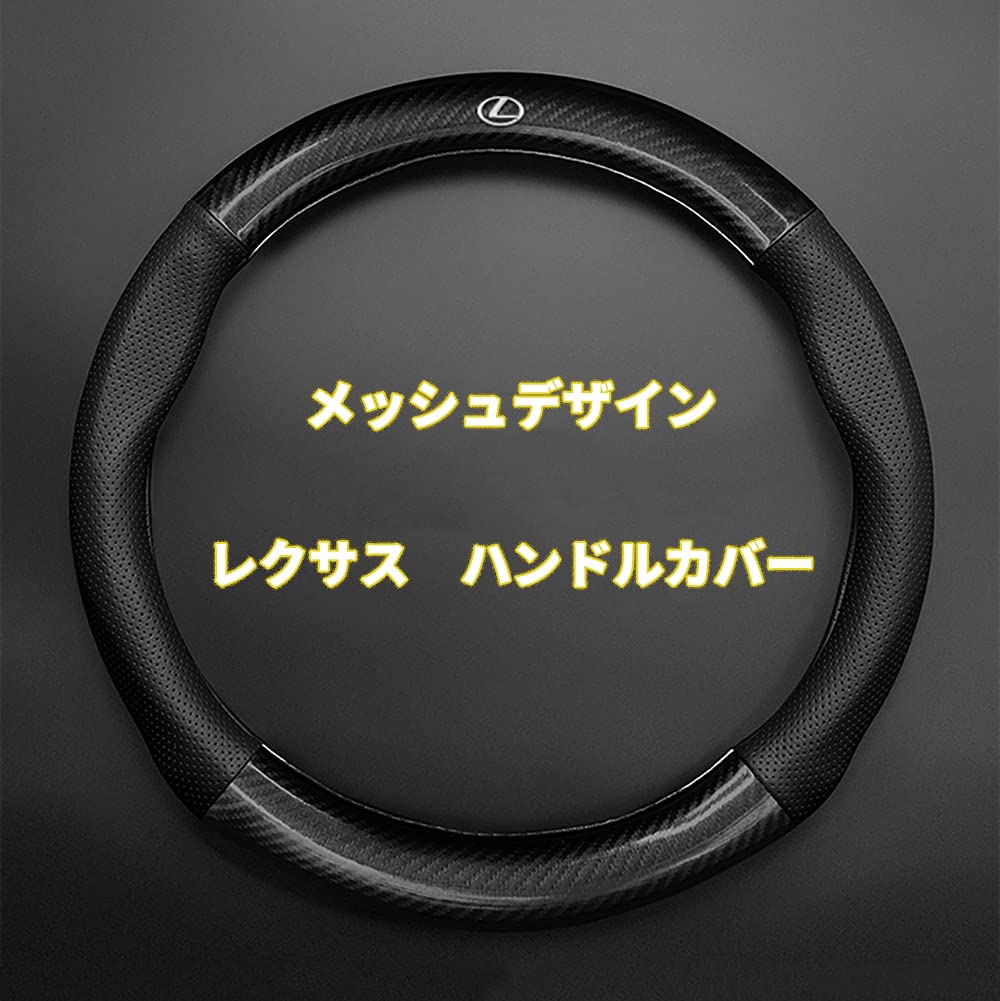 Amazon | レクサス ハンドルカバー ステアリングカバー IS LF LX