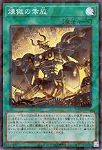 Yu-Gi-Oh Cards: TERMINAL WORLD 3 (TW03) | Normal Magic Super Parallel Rare