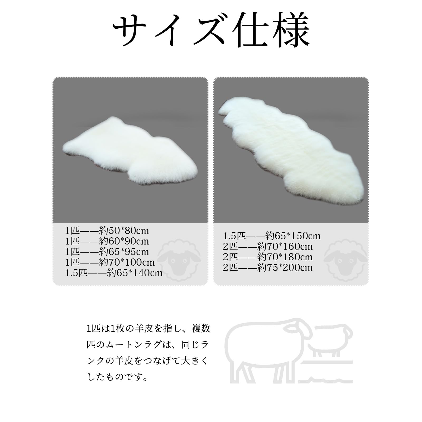 Amazon | Nagine ムートンラグ 天然羊毛100％ オーストラリア産 1匹 60