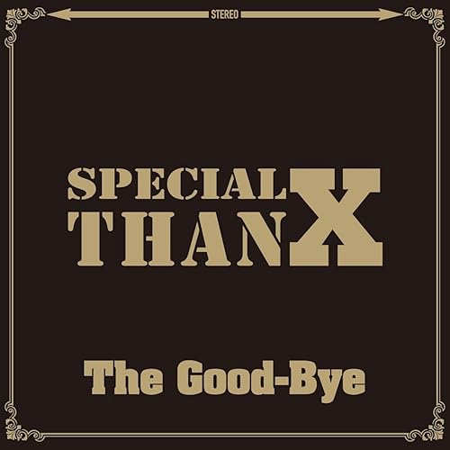 Amazon Music The Good Byeのアカンbe Love Amazon Co Jp