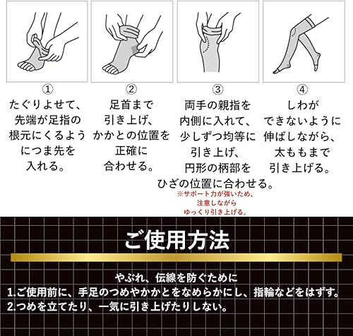 Miniatura 7 de Calcetines de compresión Slim Walk Nighttime Negro S, Negro -