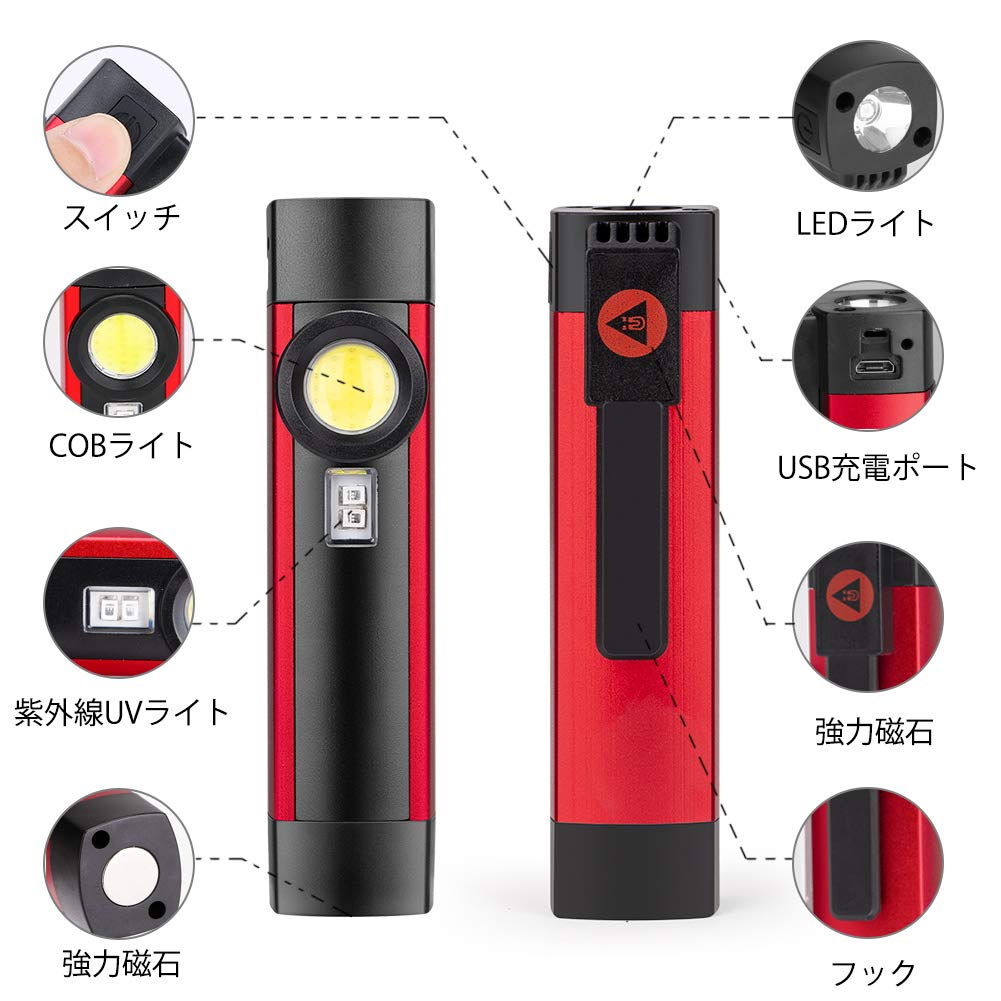 Amazon.co.jp: LEDワークライト Sanyi 作業灯 USB充電式 LED/COB